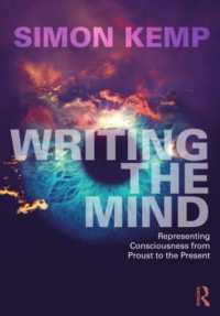 心を描く文学：プルーストから現在まで<br>Writing the Mind : Representing Consciousness from Proust to the Present