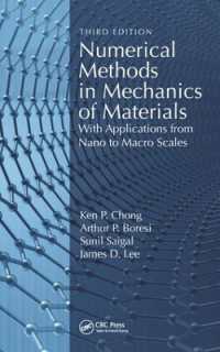 材料メカニクスの数値法（テキスト・第３版）<br>Numerical Methods in Mechanics of Materials : With Applications from Nano to Macro Scales