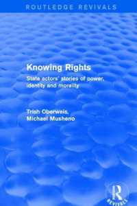 Revival: Knowing Rights (2001) : State Actors' Stories of Power, Identity and Morality (Routledge Revivals)