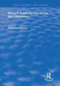 Ethics in Public Service for the New Millennium (Routledge Revivals)
