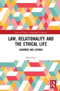 アガンベンとレヴィナスの法・倫理思想<br>Law, Relationality and the Ethical Life : Agamben and Levinas (Law and Politics)