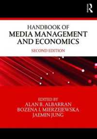 メディア経営・経済ハンドブック（第２版）<br>Handbook of Media Management and Economics (Media Management and Economics Series) （2ND）