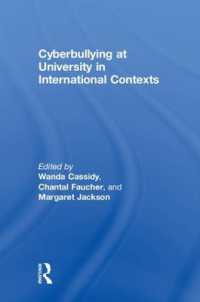 大学ネットいじめの国際的コンテクスト<br>Cyberbullying at University in International Contexts