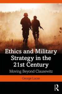 ２１世紀の倫理と軍事戦略<br>Ethics and Military Strategy in the 21st Century : Moving Beyond Clausewitz (War, Conflict and Ethics)