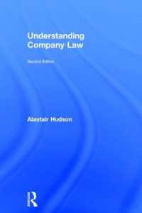 会社法の理解（第２版）<br>Understanding Company Law （2ND）