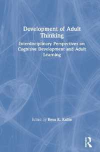 成人の思考の発達<br>Development of Adult Thinking : Interdisciplinary Perspectives on Cognitive Development and Adult Learning