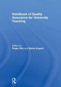 大学教育のための質保証ハンドブック<br>Handbook of Quality Assurance for University Teaching