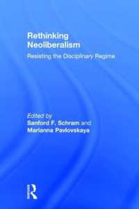 社会政策におけるネオリベラリズムの再考<br>Rethinking Neoliberalism : Resisting the Disciplinary Regime