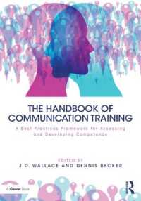 コミュニケーション訓練ハンドブック<br>The Handbook of Communication Training : A Best Practices Framework for Assessing and Developing Competence