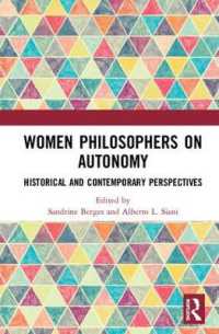 古今の女性哲学者の自律論<br>Women Philosophers on Autonomy : Historical and Contemporary Perspectives