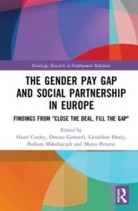 欧州にみる男女間賃金格差と社会的パートナーシップ<br>The Gender Pay Gap and Social Partnership in Europe : Findings from 'Close the Deal, Fill the Gap' (Routledge Research in Employment Relations)