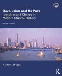 Revolution and Its Past : Identities and Change in Modern Chinese History （4TH）