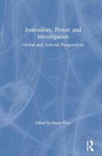 調査ジャーナリズム入門<br>Journalism, Power and Investigation : Global and Activist Perspectives