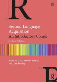 Ｓ．ガス共著／第二言語習得入門講座（第５版）<br>Second Language Acquisition : An Introductory Course （5TH）