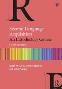 Ｓ．ガス共著／第二言語習得入門講座（第５版）<br>Second Language Acquisition : An Introductory Course （5TH）
