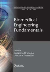 生体医工学ハンドブック：基礎（第４版）<br>Biomedical Engineering Fundamentals (The Biomedical Engineering Handbook, Fourth Edition) （2ND）