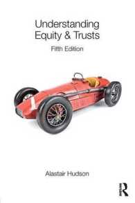 エクイティと信託の理解（第５版）<br>Understanding Equity & Trusts （5TH）