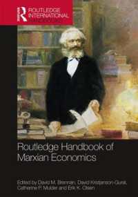 ラウトレッジ版　マルクス経済学ハンドブック<br>Routledge Handbook of Marxian Economics (Routledge International Handbooks)