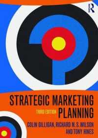 戦略的マーケティング計画（第３版）<br>Strategic Marketing Planning （3 Revised）