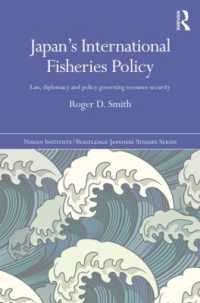 日本の国際漁業政策<br>Japan's International Fisheries Policy : Law, Diplomacy and Politics Governing Resource Security (Nissan Institute/routledge Japanese Studies)
