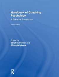 コーチング心理学ハンドブック（第２版）<br>Handbook of Coaching Psychology : A Guide for Practitioners （2ND）