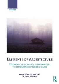 建築空間とたたずまいの考古学<br>Elements of Architecture : Assembling archaeology, atmosphere and the performance of building spaces (Archaeological Orientations)