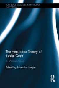 Ｋ．Ｗ．カップ著／社会的費用の異端派理論<br>The Heterodox Theory of Social Costs : By K. William Kapp (Routledge Advances in Heterodox Economics)