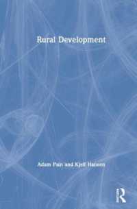 農村開発<br>Rural Development