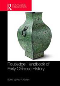 ラウトレッジ版　初期中国史ハンドブック<br>Routledge Handbook of Early Chinese History