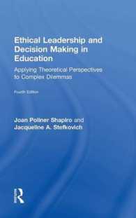 教育における倫理的リーダーシップと意思決定（第４版）<br>Ethical Leadership and Decision Making in Education : Applying Theoretical Perspectives to Complex Dilemmas （4TH）