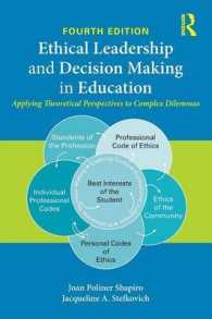 教育における倫理的リーダーシップと意思決定（第４版）<br>Ethical Leadership and Decision Making in Education : Applying Theoretical Perspectives to Complex Dilemmas （4TH）