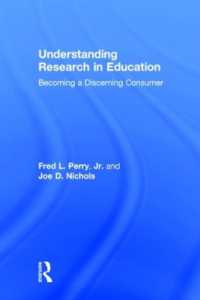 教育調査を理解する<br>Understanding Research in Education : Becoming a Discerning Consumer