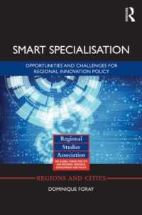 スマートな専門特化：地域イノベーション政策のチャンスと課題<br>Smart Specialisation : Opportunities and Challenges for Regional Innovation Policy (Regions and Cities)