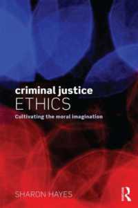 刑事司法の倫理<br>Criminal Justice Ethics : Cultivating the moral imagination