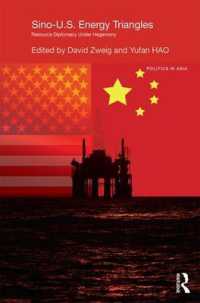 中国、米国と第三国のエネルギーをめぐる三角関係<br>Sino-U.S. Energy Triangles : Resource Diplomacy under Hegemony (Politics in Asia)