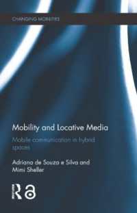 モビリティとロカティブ・メディア<br>Mobility and Locative Media : Mobile Communication in Hybrid Spaces (Changing Mobilities)