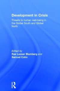 開発の危機：南北世界にみる安寧への脅威<br>Development in Crisis : Threats to human well-being in the Global South and Global North