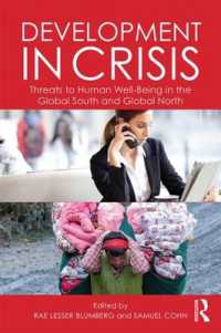 開発の危機：南北世界にみる安寧への脅威<br>Development in Crisis : Threats to human well-being in the Global South and Global North