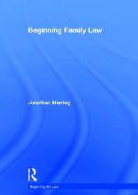 英国家族法入門<br>Beginning Family Law (Beginning the Law)