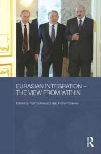 内側からみたユーラシア統合<br>Eurasian Integration - the View from within (Routledge Contemporary Russia and Eastern Europe Series)