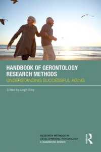 老年学調査法ハンドブック<br>Handbook of Gerontology Research Methods : Understanding successful aging (Research Methods in Developmental Psychology: A Handbook Series)