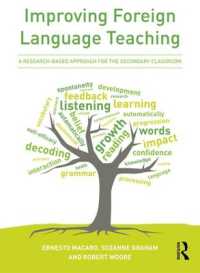 外国語中等教育の改善<br>Improving Foreign Language Teaching : Towards a research-based curriculum and pedagogy