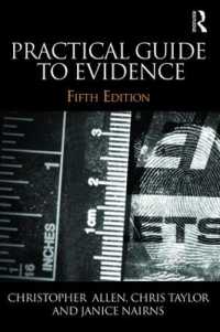 英国証拠法実務ガイド（第５版）<br>Practical Guide to Evidence （5TH）