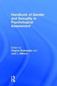 心理アセスメントとジェンダー・性ハンドブック<br>Handbook of Gender and Sexuality in Psychological Assessment