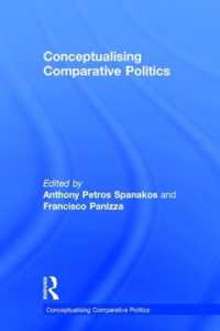 比較政治における概念と変化<br>Conceptualising Comparative Politics (Conceptualising Comparative Politics)