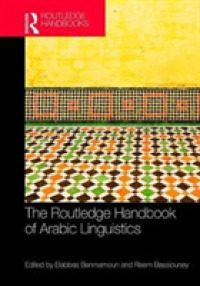 ラウトレッジ版　アラビア語言語学ハンドブック<br>The Routledge Handbook of Arabic Linguistics (Routledge Language Handbooks)
