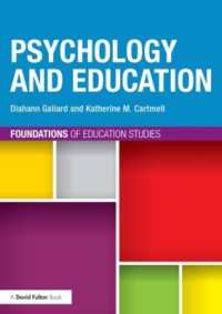 教育心理学<br>Psychology and Education (Foundations of Education Studies)