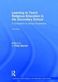 中等学校における宗教教育（第３版）<br>Learning to Teach Religious Education in the Secondary School : A Companion to School Experience (Learning to Teach Subjects in the Secondary School Series) （3RD）
