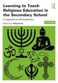 中等学校における宗教教育（第３版）<br>Learning to Teach Religious Education in the Secondary School : A Companion to School Experience (Learning to Teach Subjects in the Secondary School Series) （3RD）