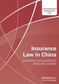 中国の保険法<br>Insurance Law in China (Contemporary Commercial Law)